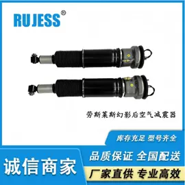 减震系统;悬挂系统;减速器总成