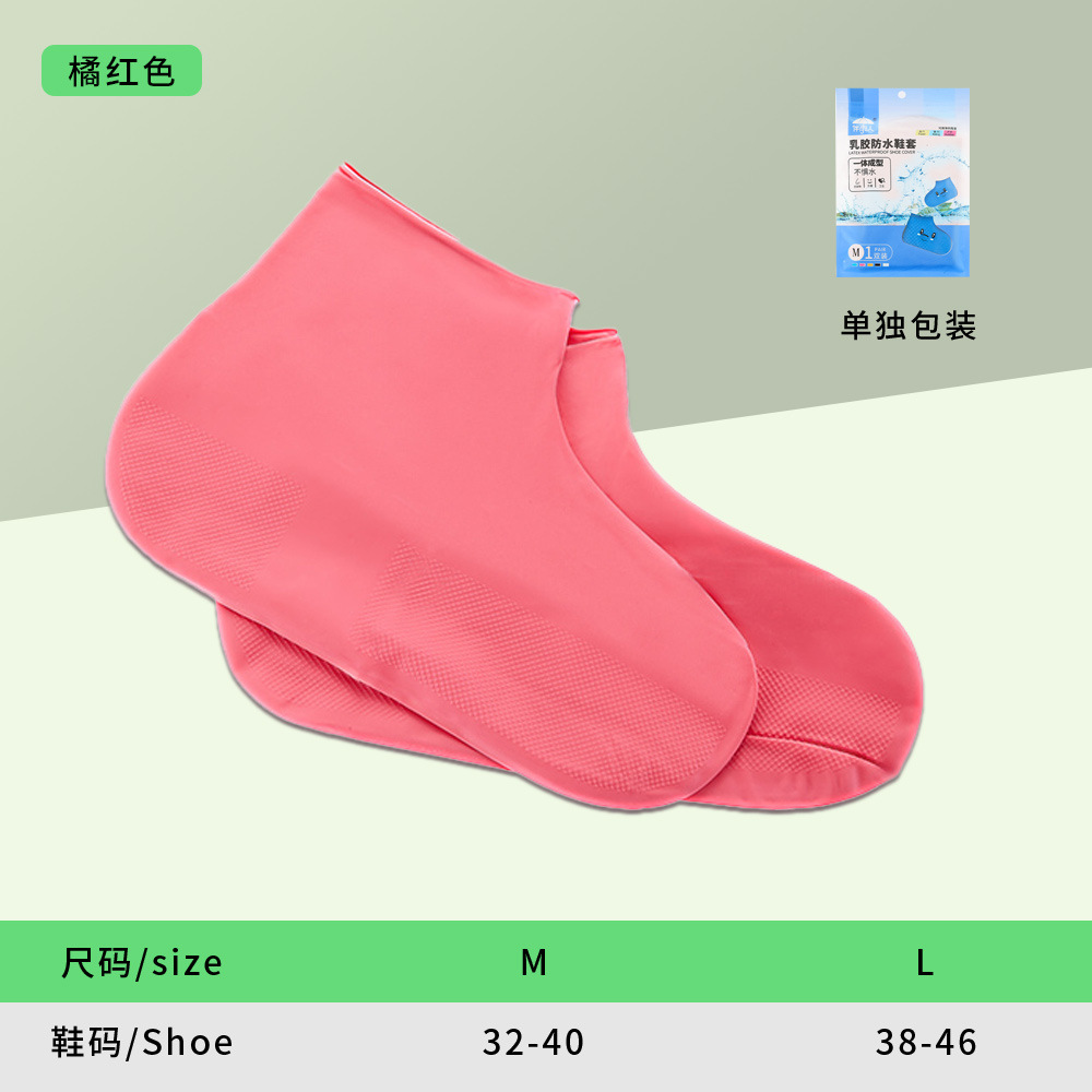 Cubierta de zapato impermeable látex antideslizante cubierta de zapato a prueba de lluvia engrosada resistente al desgaste al aire libre cubierta de zapato impermeable a prueba de lluvia para hombres y mujeres cubierta de Botas de lluvia