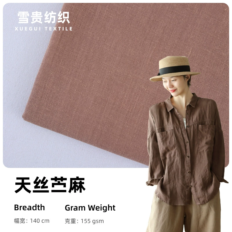 Весенний и летний новый стиль Tian Silk Rami рубашка брюки платье национальный стиль Han костюм Tiansi льна рубашка топ ткань