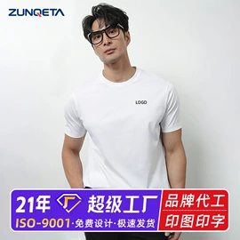工装、制服;男Polo衫;男式卫衣