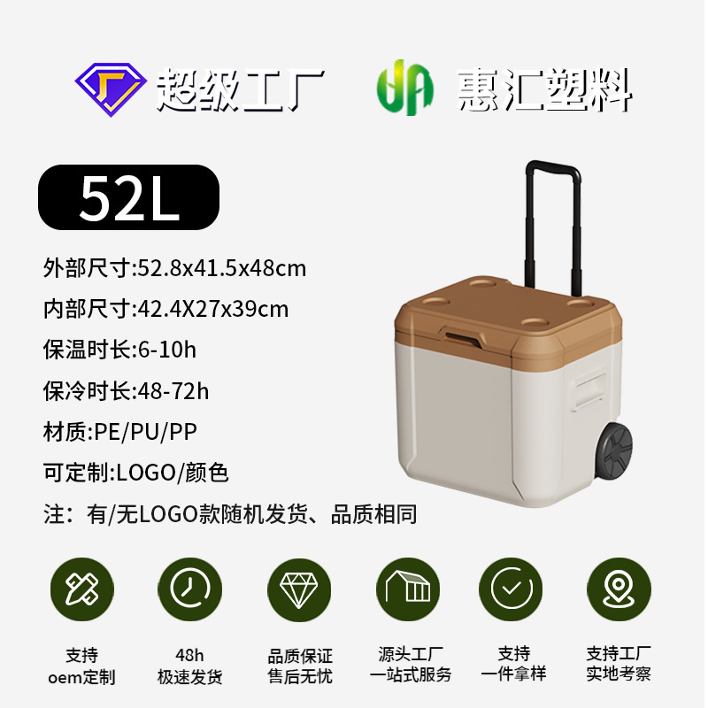 Incubadora al aire libre cubo de hielo refrigerado camping coche comercial puesto pesca portátil conservación alimentos congelador