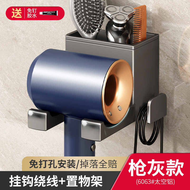 Soporte de secador de pelo sin perforación estante adhesivo para baño color gris