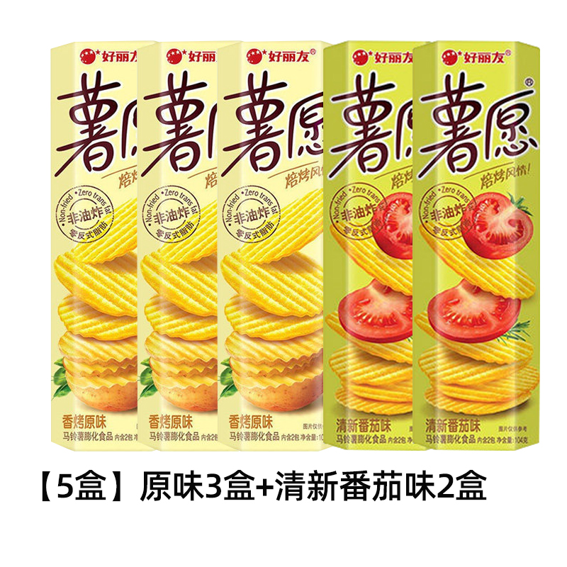 [5박스] 오리지널맛 3박스 + 토마토맛 2박스