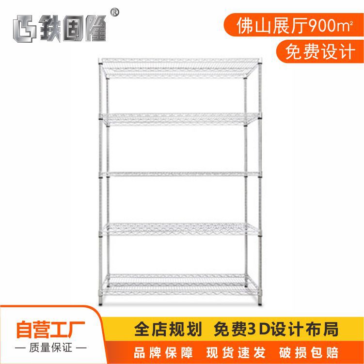 商超零食自由组合多层置物架 厨房金属落地收纳架 不锈钢置物架