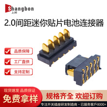 ΢���늳��B�������N����MINI2.0�g��A20M-2~10P-SMT��Ƭ�Ӳ��