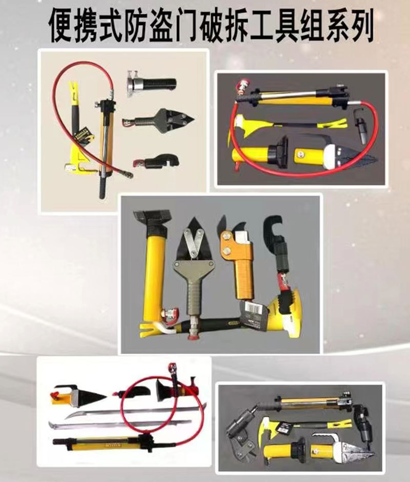 液压破拆工具组-详情_09.jpg