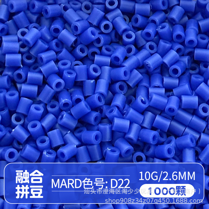 Paquete complementario de frijoles pindou de 2,6 mm frijoles pequeños de alta calidad fusión de frijoles soja Mad número de color de la misma calidad frijoles pindou