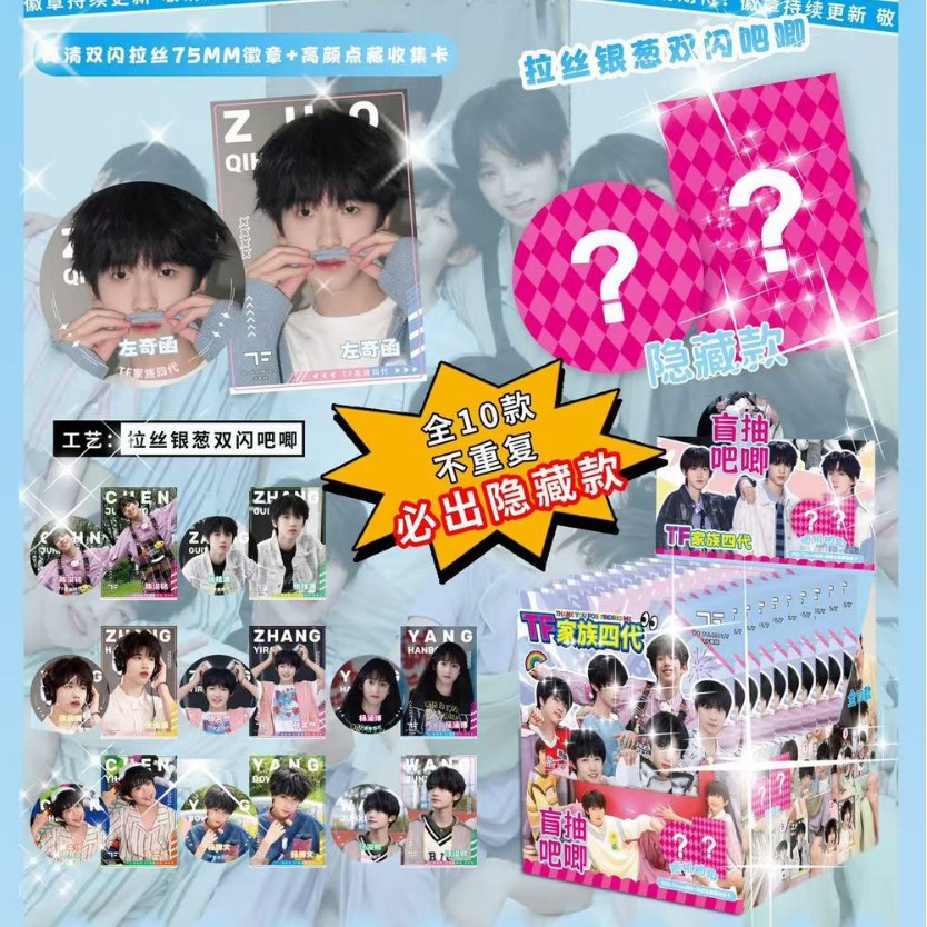 新作スター白鹿バッジ、ブリキバッジ、学生人気商品、卸売バッジ、二次元グッズ