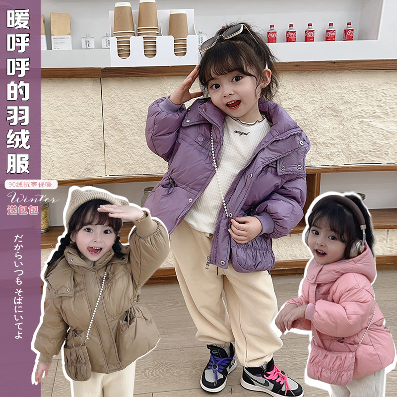 Girls' down jacket 20323 new winter Korean style western style baby girls' down jacket free bag children's clothing live broadcast