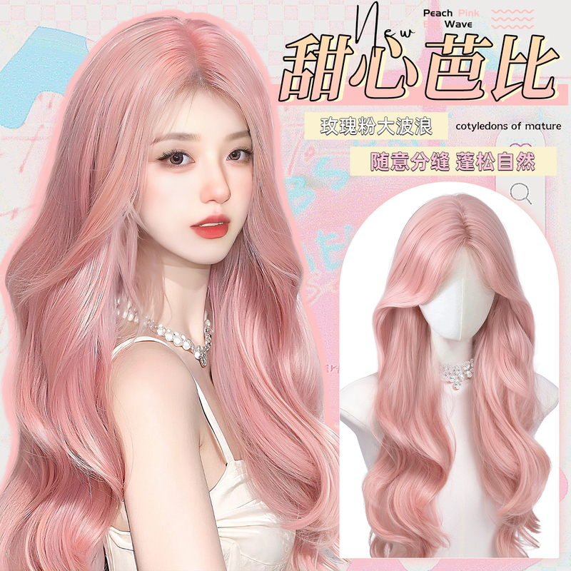 Wig Female Natural Fluffy Artificial Cos Pink Wig Big Wave Goddess Atmosphere Full Headgear Full Headgear