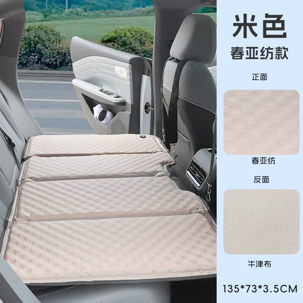 Universal bed in the rear row - double-sided, usable in all seasons - pongee material, beige