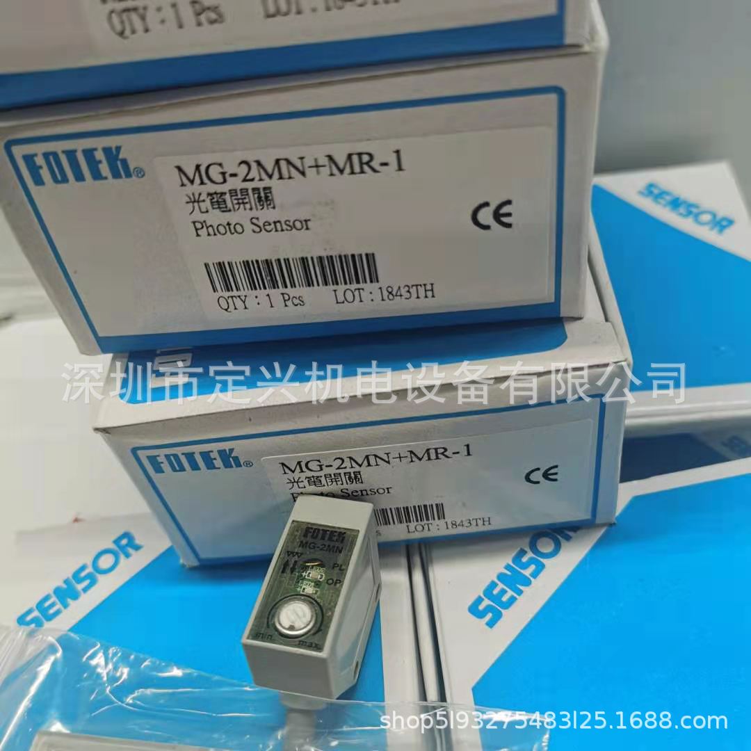 FOTEK MG-2MN-MR+1阳明光电传感器