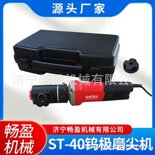 Tungsten needle grinding repair machine tungsten needle grinding machine ST-40 arc welding grinding 1.0-6.0mm tungsten rod grinding machine