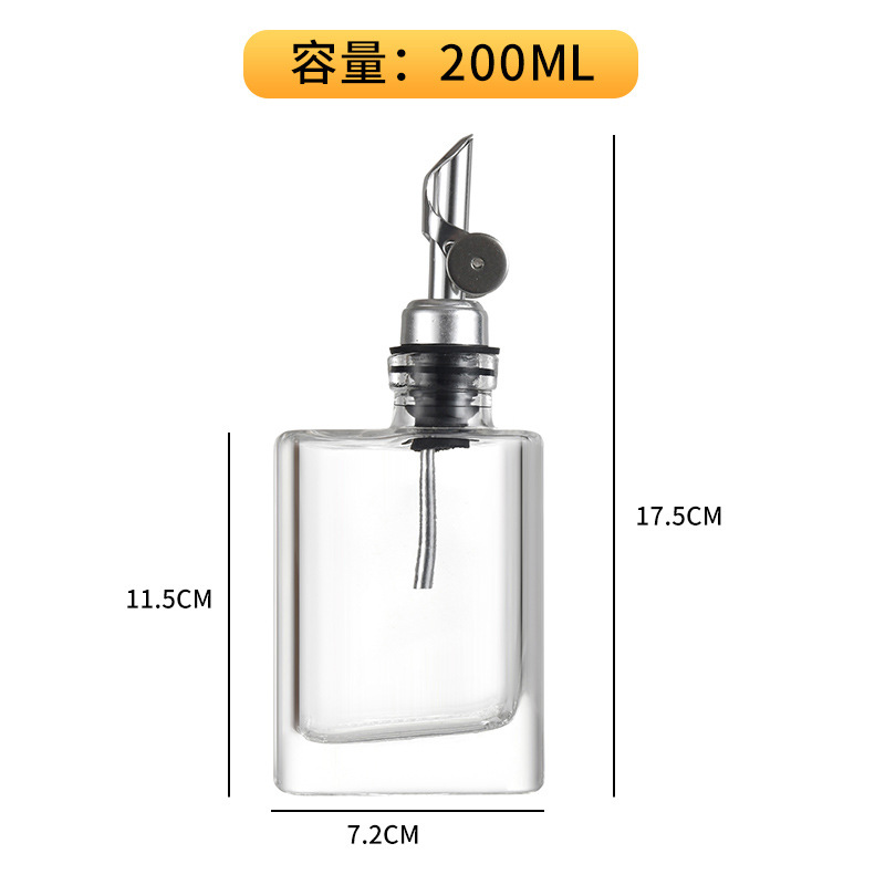 200ml+실버 오일 노즐;