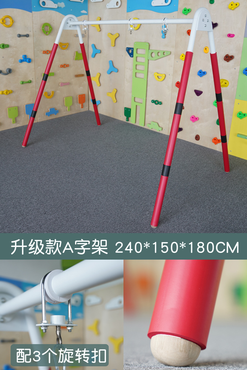 Equipos de entrenamiento sensorial, columnas verticales, barril de brazo para niños colgantes, auxiliares de enseñanza para la educación temprana, vestibules, hogar, conjunto completo de ejercicios físicos