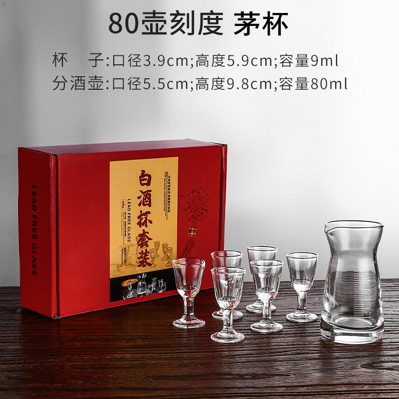 Vaso de vino pequeño, vaso de vino pequeño, vaso de vidrio doméstico, vaso de vino para restaurante chino