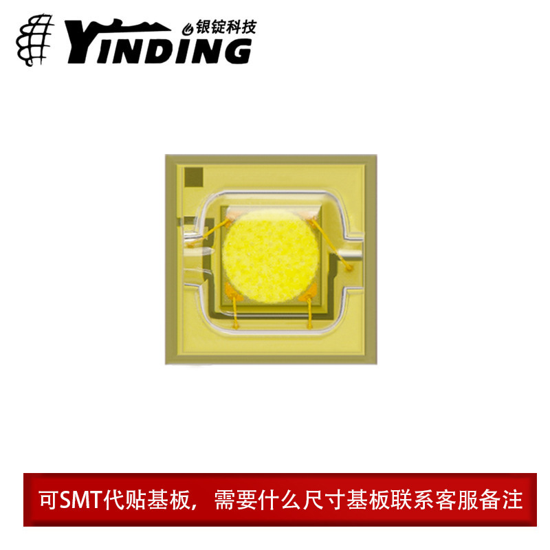 3535 ランプビーズ 20 ワットラウンドコアカバーガラスフラットヘッド白色光 20 ワットハイパワー LED ランプビーズパッチプロジェクター|undefined
