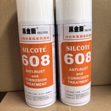 �ڽ�����ɫ���|�������P��SILCOTESP-608ģ�߷��P450ML�r�񃞻�