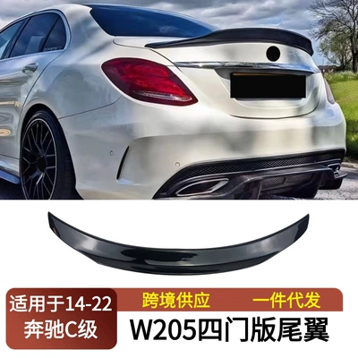 14-22 Mercedes-Benz C-Class W205 AMG PSM tipli arxa spoyler