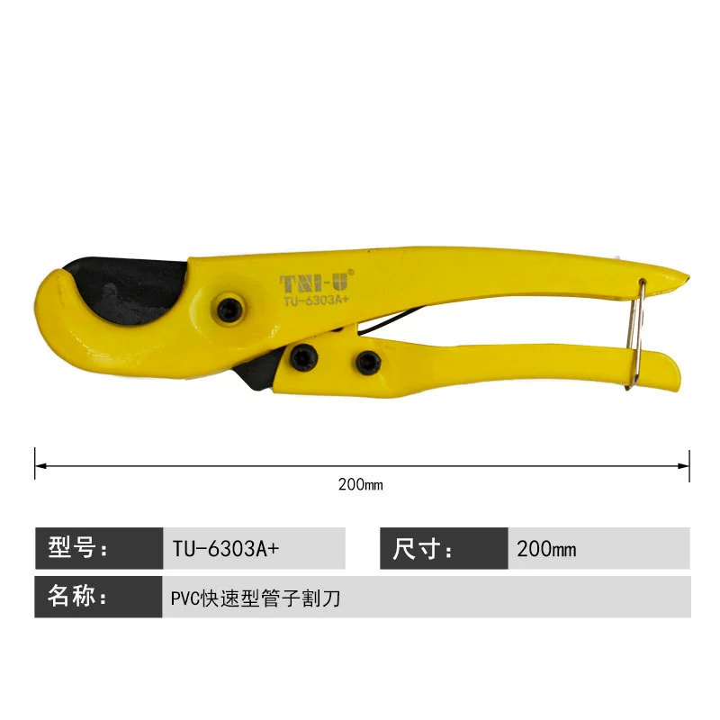 [pvc]