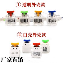 一次性塑料电表水表加油机防盗封签计量卡扣铅封锁扣按钮式施封锁