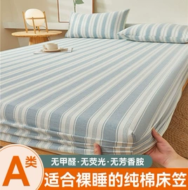 四件套;纤维被;夏凉被