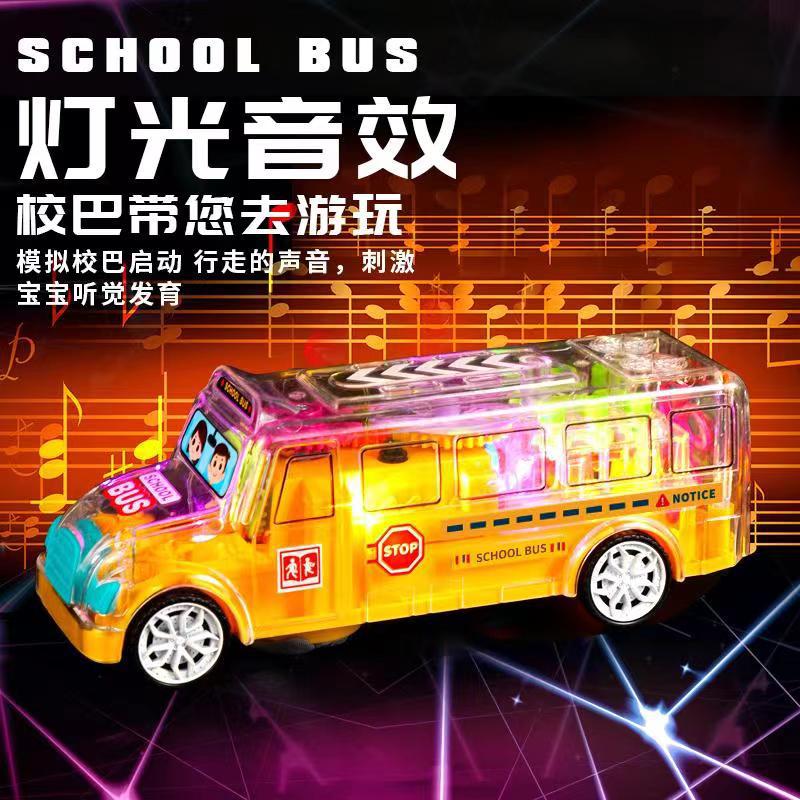Engranaje transparente eléctrico autobús escolar juguete universal para caminar música luz autobús modelo puesto Venta caliente