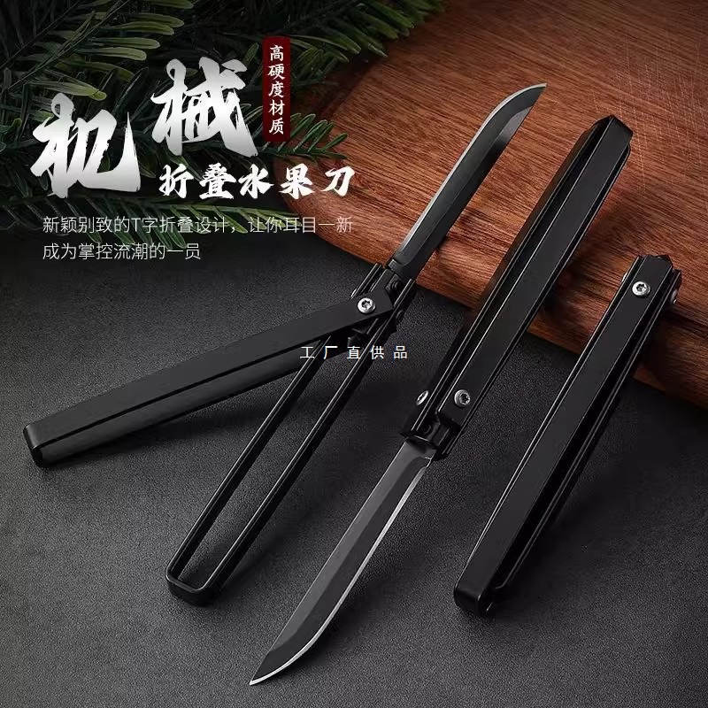 机械折叠式多功能刀厨房水果刀折叠小刀锋利削皮刀家用切肉刀便携