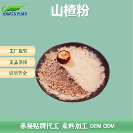 植物提取物;茶粉/茶膏/茶精/茶液/茶蜜;动物提取物