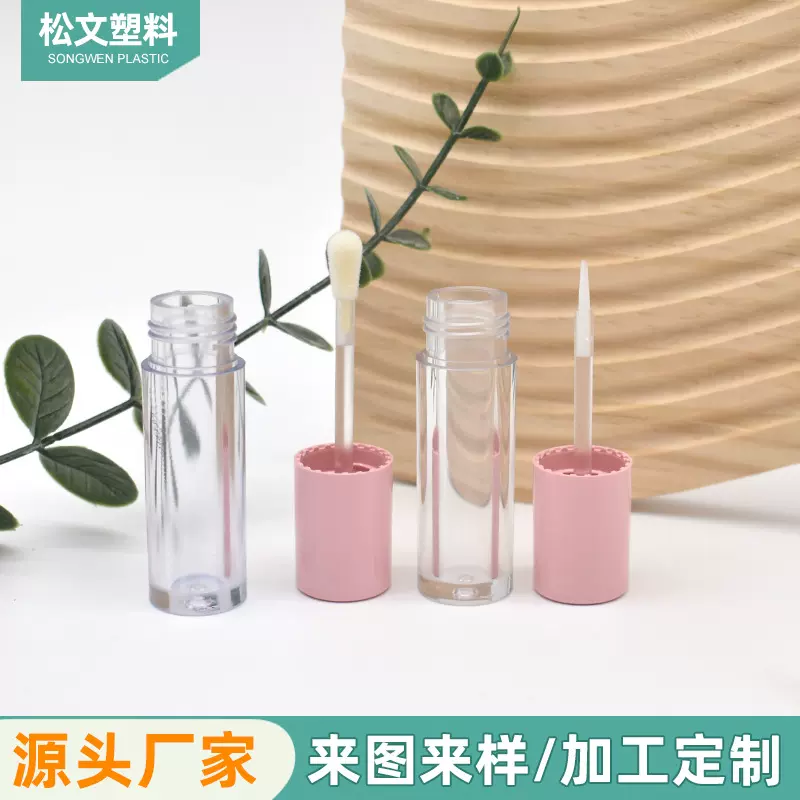 批发迷你粉色唇釉分装管盒唇彩小样空管试用装口红透明唇膏管