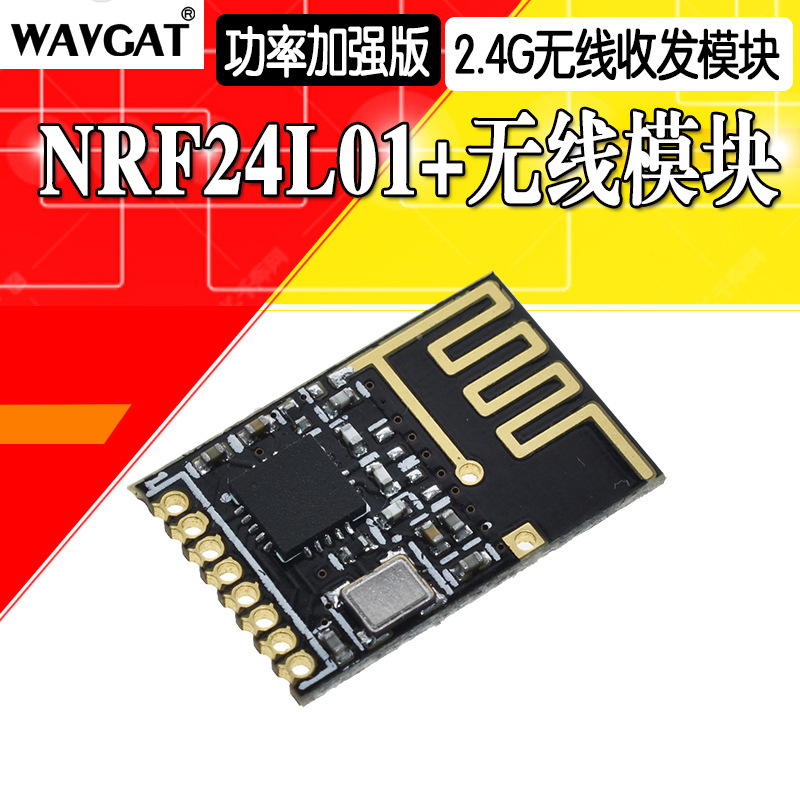 Patch NRF24L01 + wireless transmitter and receiver module 2.4G data transmission transceiver communication module improved power