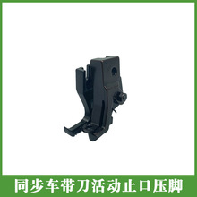 ͬ����DY�����߻���� �ߵ� ֹ�� ���� �������λѹ��S569G
