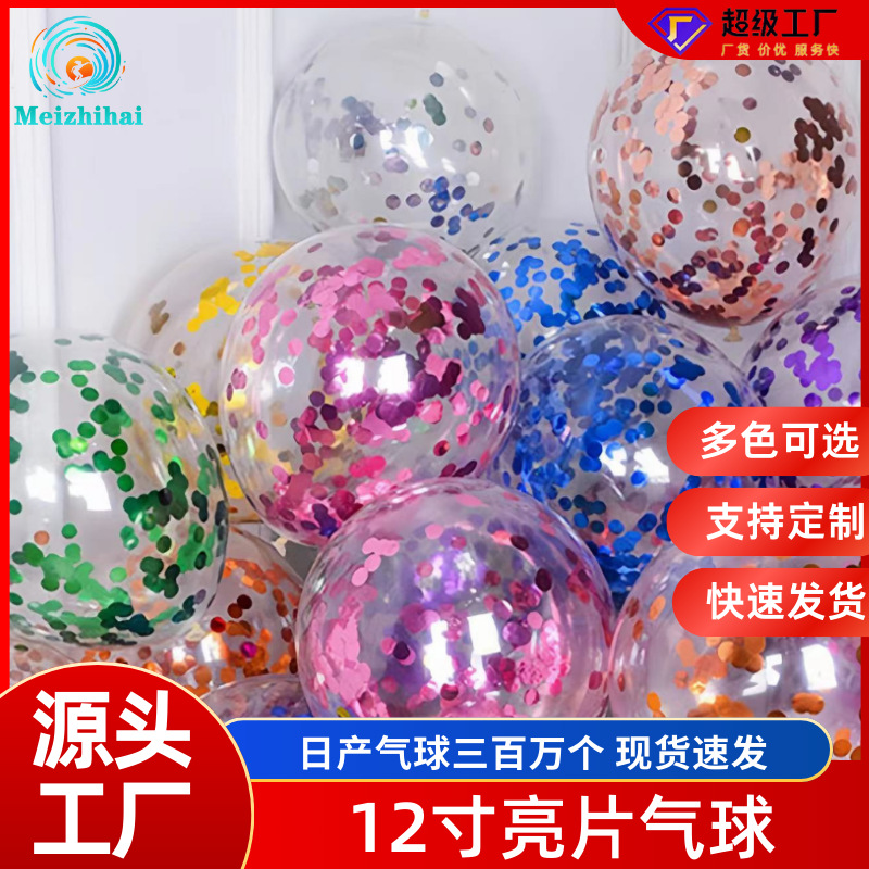 12 pulgadas globo de polvillas globo de látex decoración de boda fiesta de cumpleaños diseño de globo set personalizado