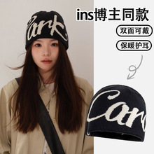 美式字母提花针织毛线帽子女秋冬保暖套头登山帽男显脸小包头冷帽