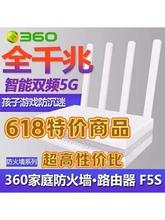 ����·����T3ǧ��1200M�o���p�l���ô�������wifi6���ʶ�5G