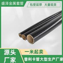 盛泽普利卡管可挠性金属软管 长度可定制 源头厂家直销 量大价优