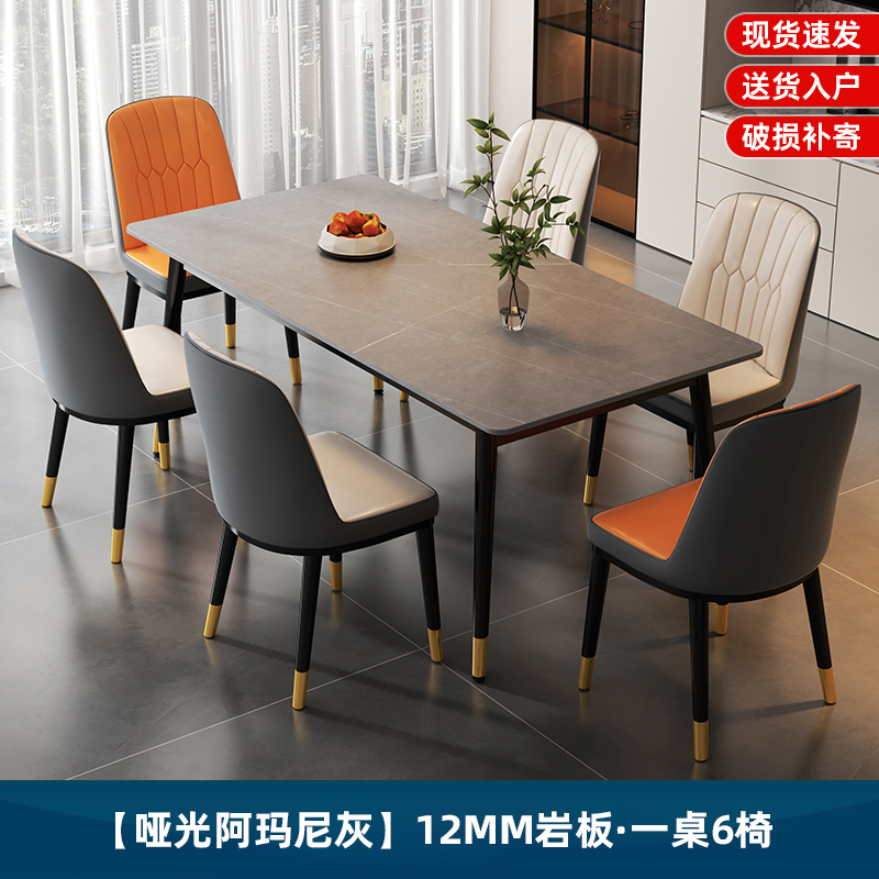 【matte armani grey】single table rock slab 12mm + lightning chair * 6