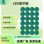 生产抄板打样工艺pcb