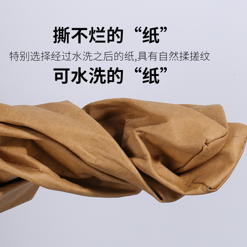 水洗いできるクラフト紙袋冷蔵庫キッチン収納袋厚い防水ins包装食品級植木鉢置物小さい