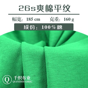 26sƽ�yʳë���� 160�˼������� ����T�������ކ���ˬ���ָЃ���