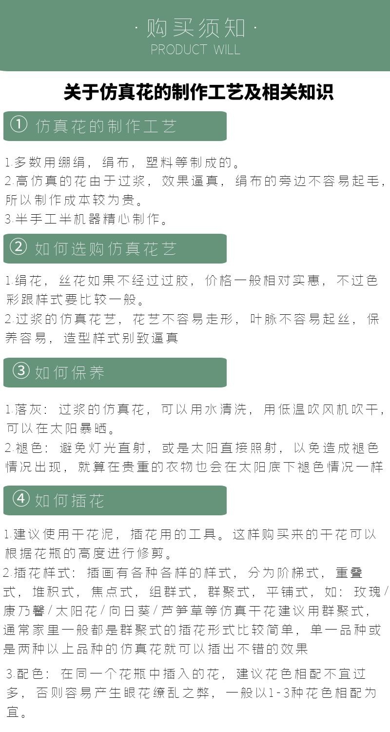 21350626921_237593833