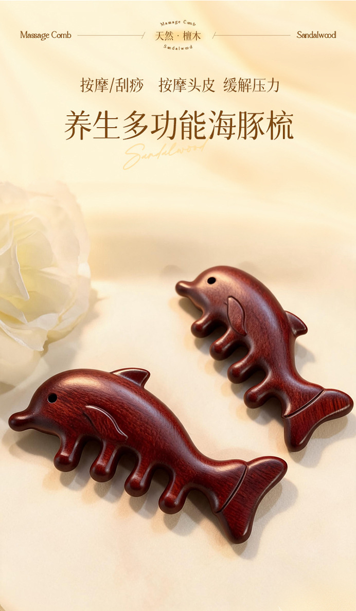 Dolphin Shaped Sandalwood Meridian Massage Comb Wide Teeth Wooden Scalp Gua Sha Head Therapy Tool 11.5x5cm quality and texture