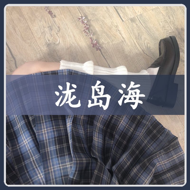 타키시마 하이그 스커트 + 매칭 보타이 # 뜨거운 판매 42cm