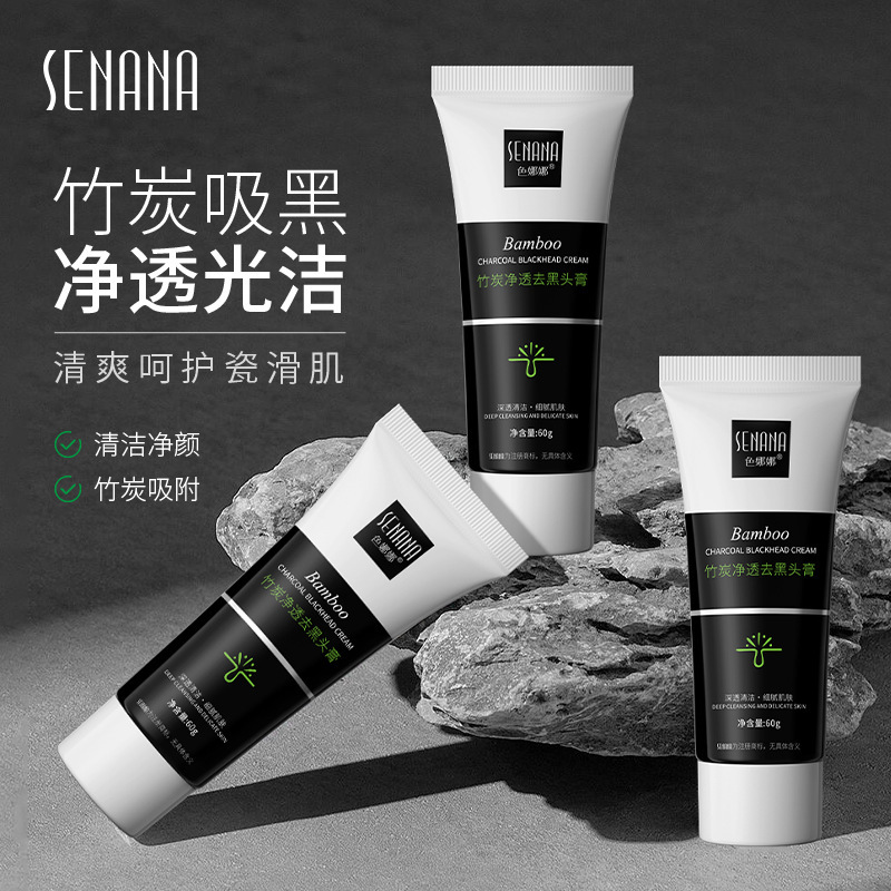 Sennana carbón de bambú limpio y transparente crema para eliminar los puntos negros, limpieza profunda para aspirar el acné de los puntos negros, pasta nasal, crema de máscara nasal.