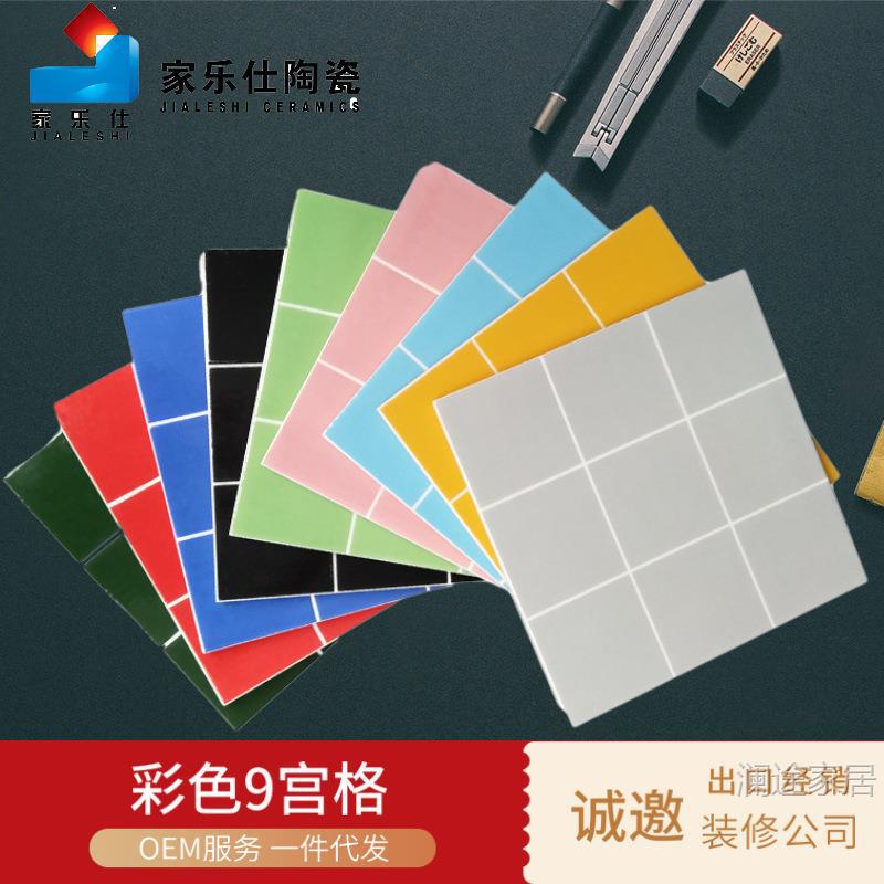 Modern Minimalist Nine-Grid Tile Mosaic 300 Bathroom Balcony Kitchen Background Swimming Pool Wall Tile Modern Minimalist Nine-Grid Tile Mosaic 300 Bathroom Balcony Kitchen Background Swimming Pool Wall Tile
