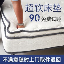 ��˯��ϣ���D���z��ܛϯ��˼���|�������ɼӺ�30cm��Ƶ�ֱ��