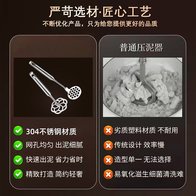 316不锈钢土豆压压泥器家用婴儿宝宝辅食压泥勺碾压神器小捣泥器|undefined