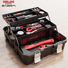 德力西工具箱工业级家用套装多功能五金收纳箱电工三层折叠工具箱