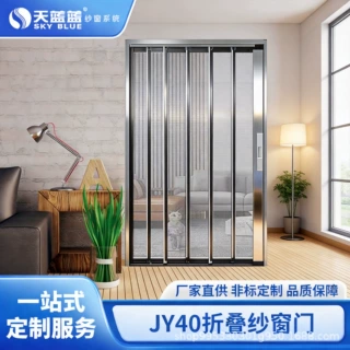 工厂定制系统纱窗自装隐形回卷网纱门隔音铝合金门别墅平开窗窗户