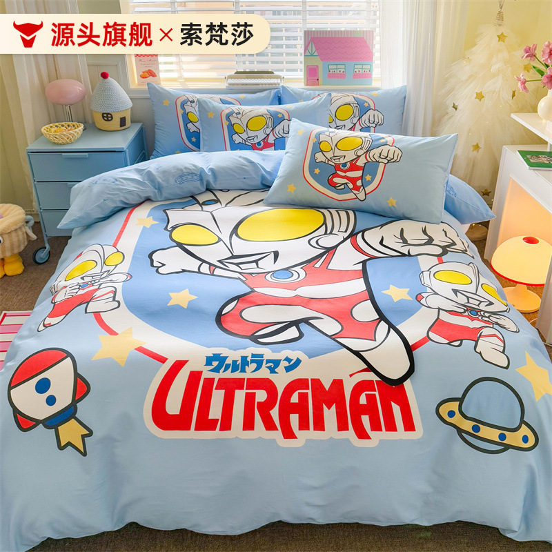 Ultraman Cartoon Pure Cotton Four-piece Bedding Set Boys and Girls Bed Sheet Cute Children's Quilt Cover Three-piece Set